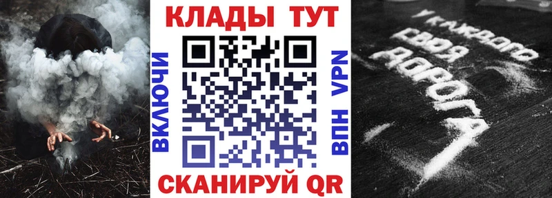Купить закладку ГАШ  Амфетамин  Мефедрон  Alpha PVP  Учалы