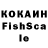 Альфа ПВП крисы CK id151019478