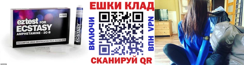 Купить закладки  Учалы  Экстази 300 mg 