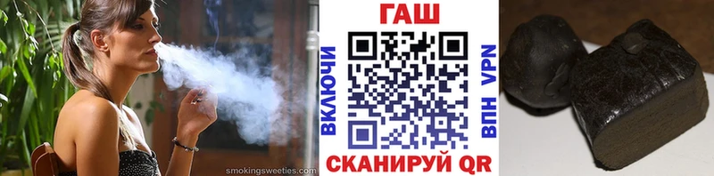 ГАШ hashish  Купить  Учалы 
