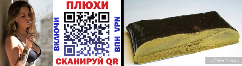 ГАШИШ убойный Учалы