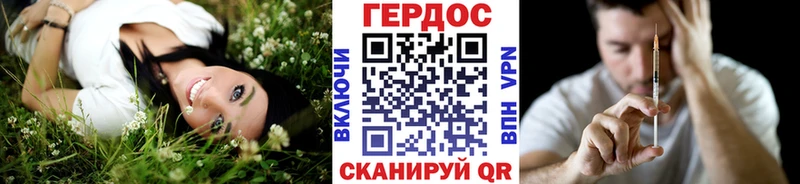 Купить где  Учалы  ГЕРОИН VHQ 