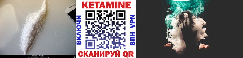 Купить где  Учалы  Кетамин ketamine 