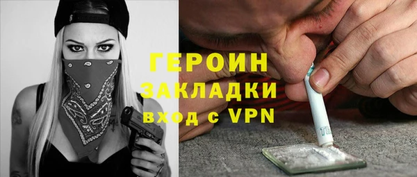ALPHA-PVP Магадан