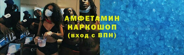 ALPHA-PVP Магадан