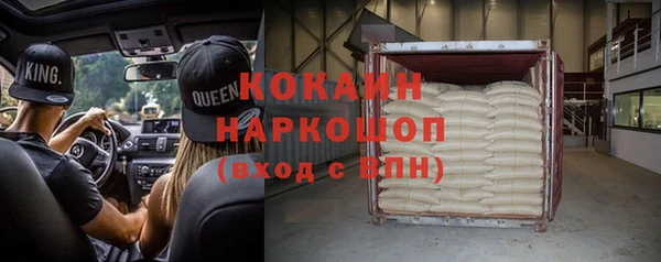 синтетический гашиш Магас