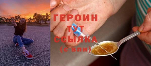 синтетический гашиш Магас