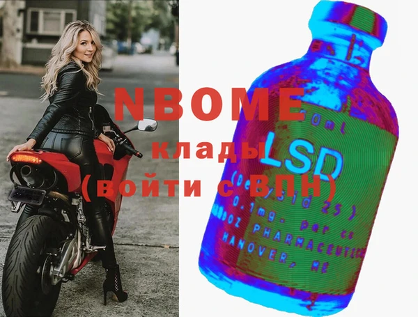 MDMA Premium VHQ Майский