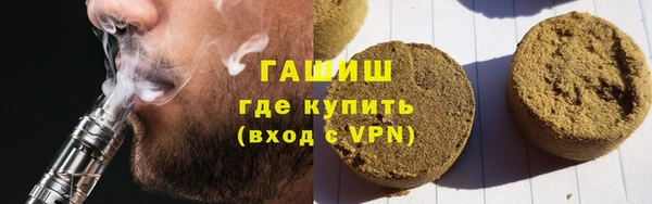 ALPHA-PVP Магадан