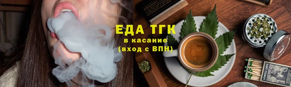 синтетический гашиш Магас