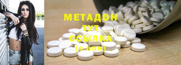 ALPHA-PVP Магадан