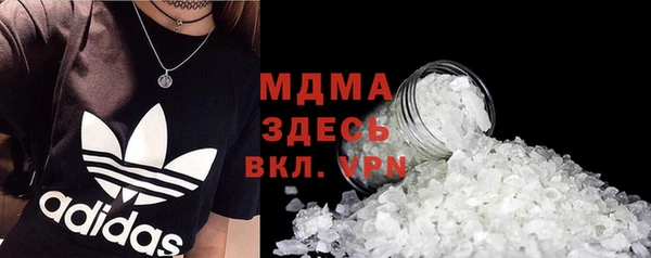 ALPHA-PVP Магадан