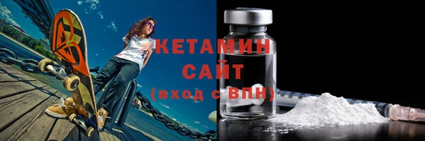 синтетический гашиш Магас