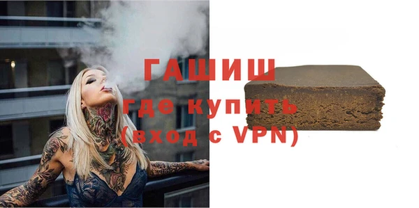 синтетический гашиш Магас