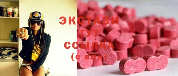 синтетический гашиш Магас