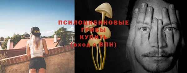 синтетический гашиш Магас