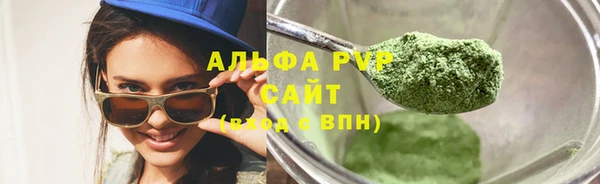 ALPHA-PVP Магадан