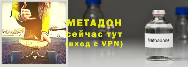 ALPHA-PVP Магадан
