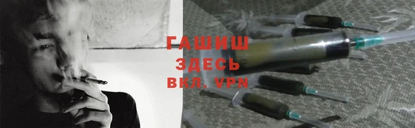 ALPHA-PVP Магадан