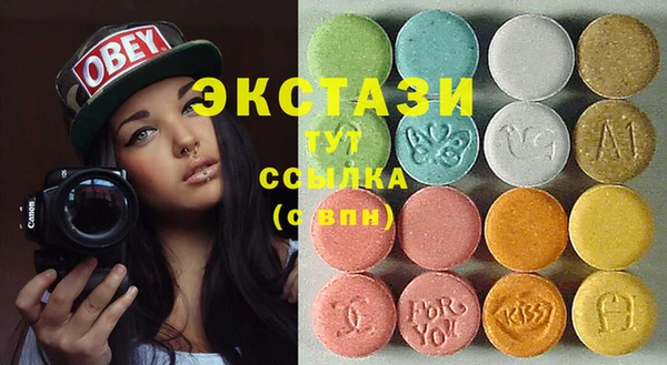 синтетический гашиш Магас