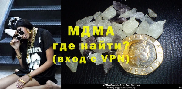 синтетический гашиш Магас
