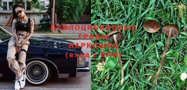 синтетический гашиш Магас