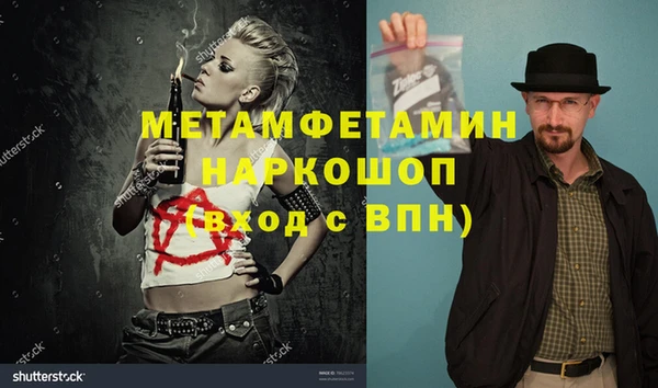 синтетический гашиш Магас