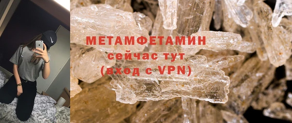 ALPHA-PVP Магадан