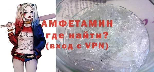 ALPHA-PVP Магадан