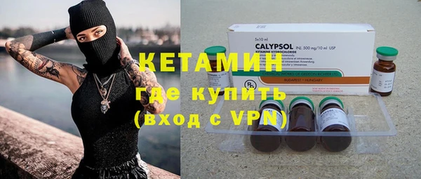 синтетический гашиш Магас