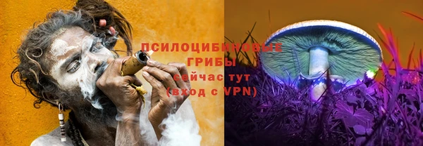синтетический гашиш Магас