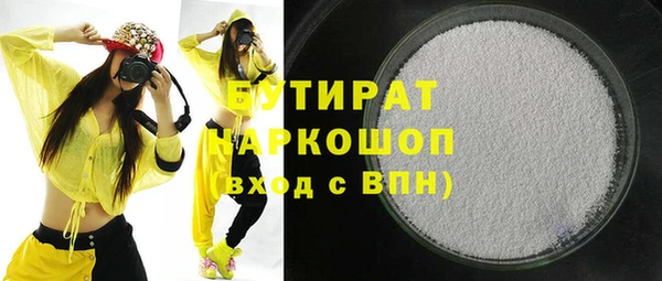 синтетический гашиш Магас