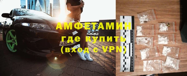 синтетический гашиш Магас