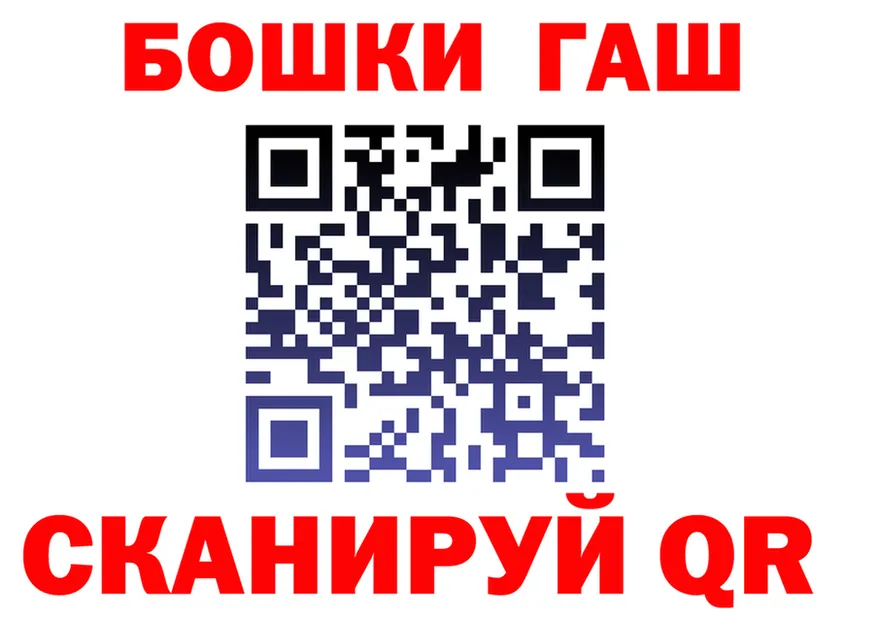 Еда ТГК марихуана вход это blacksprut Учалы