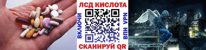 LSD-25 экстази кислота  Купить  Учалы 