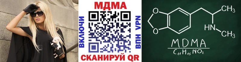 Купить где  Учалы  MDMA кристаллы 