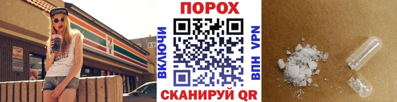 МЕТАМФЕТАМИН пудра Учалы