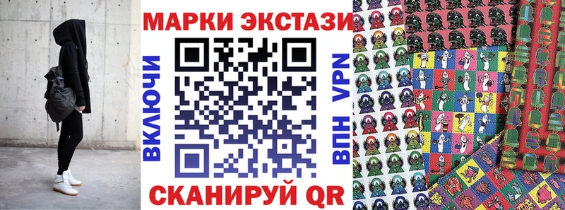 Купить закладки  Учалы  Марки NBOMe 1,8мг 