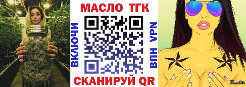 Купить  Учалы  ТГК гашишное масло 
