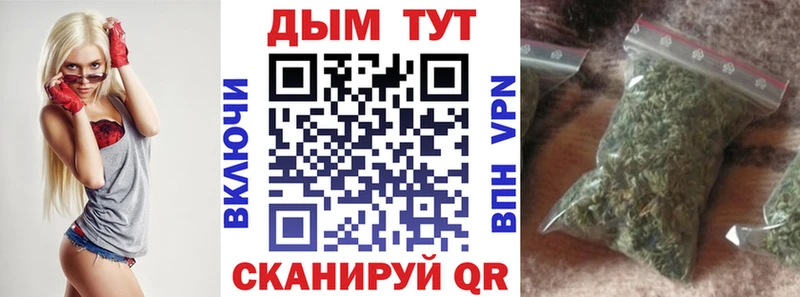 Каннабис гибрид  Купить где  Учалы 